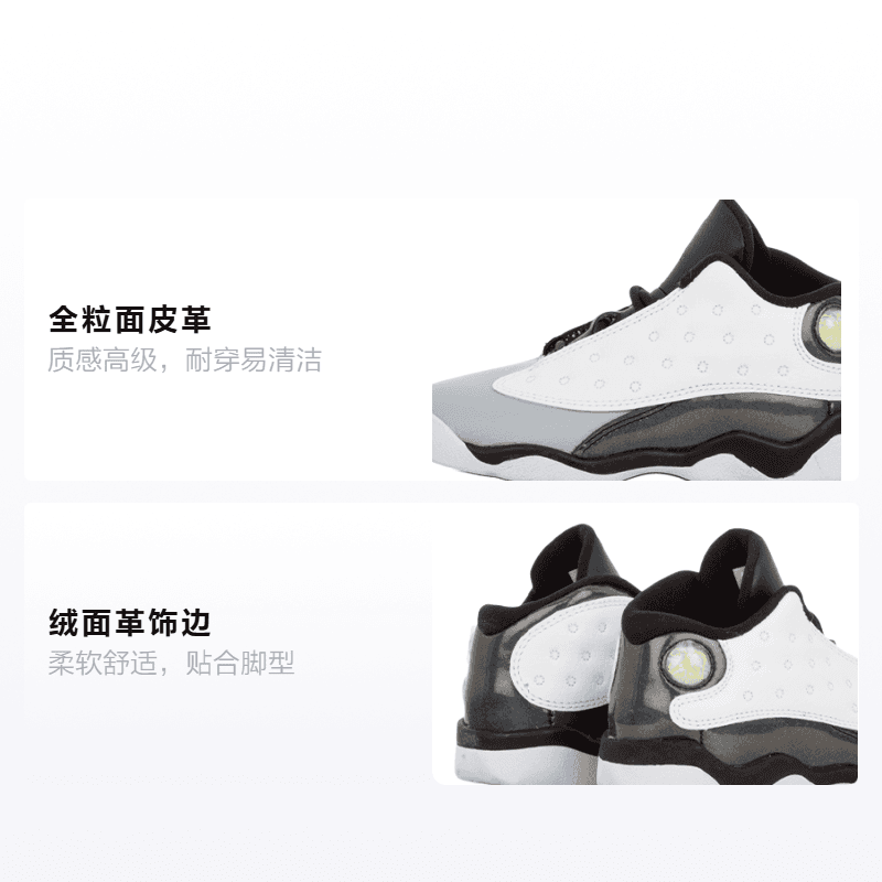 Кроссовки Jordan Air Jordan 13 Retro - изображение 2