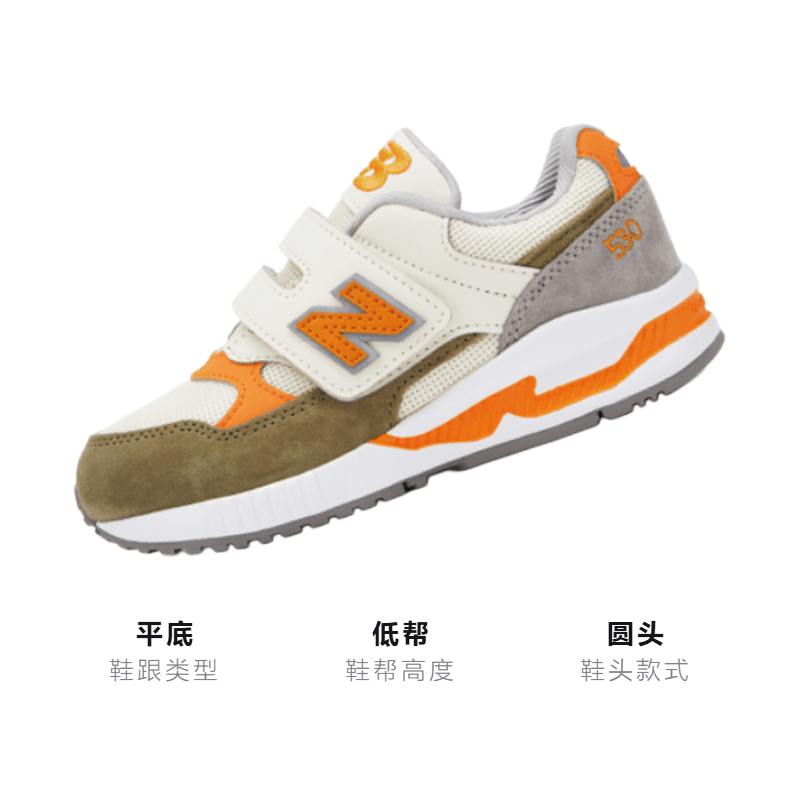 Кроссовки New Balance NB 530 - изображение 3