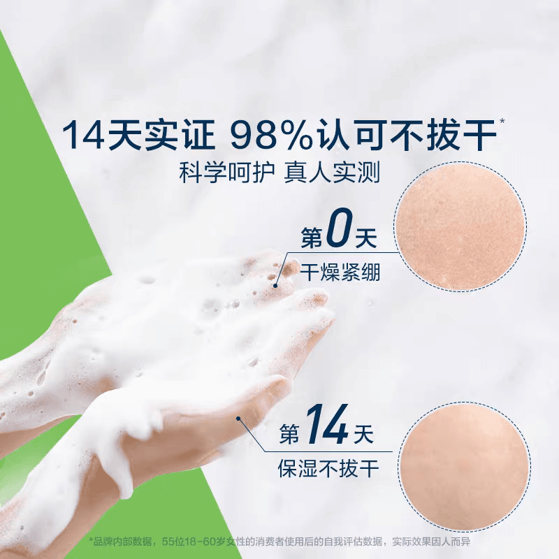 473ml - изображение 4