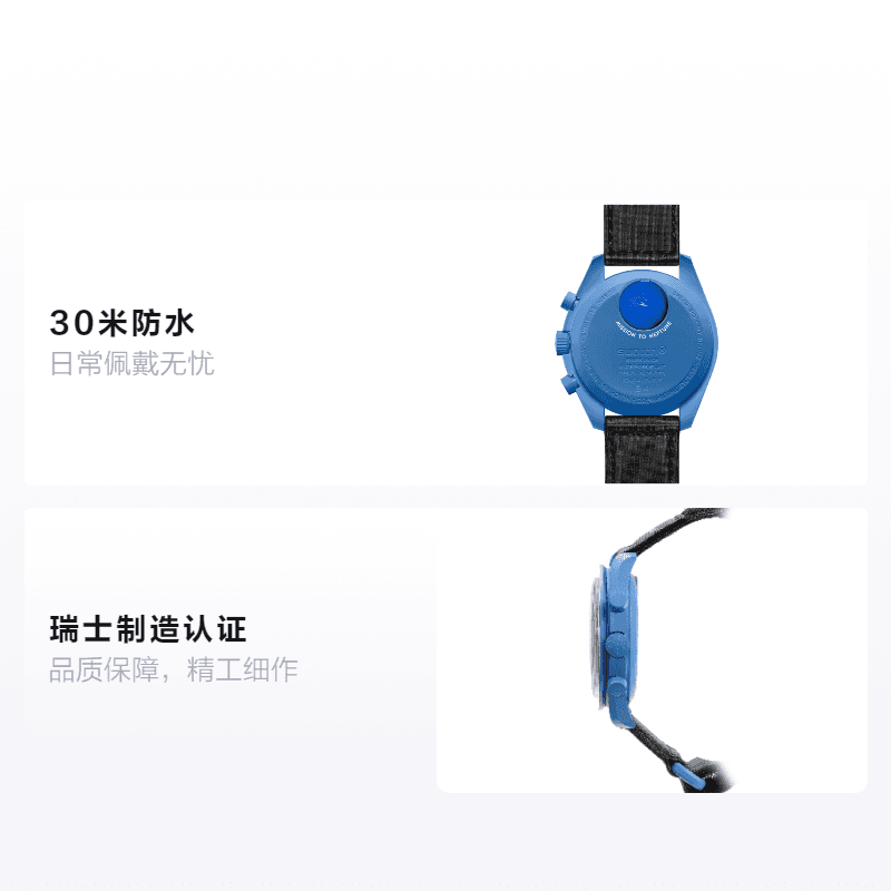 Часы OMEGA x Swatch BIOCERAMIC MOONSWATCH SO33N100 - изображение 2