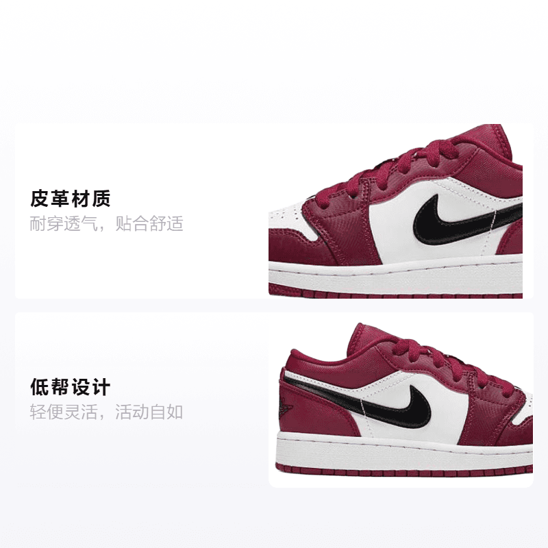 Кроссовки для баскетбола Jordan Air Jordan 1 Low "Noble Red" GS - изображение 2