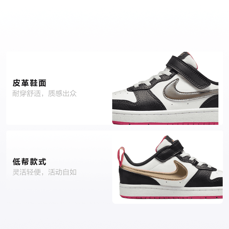 Кроссовки Nike Court Borough Low 2 SE - изображение 2