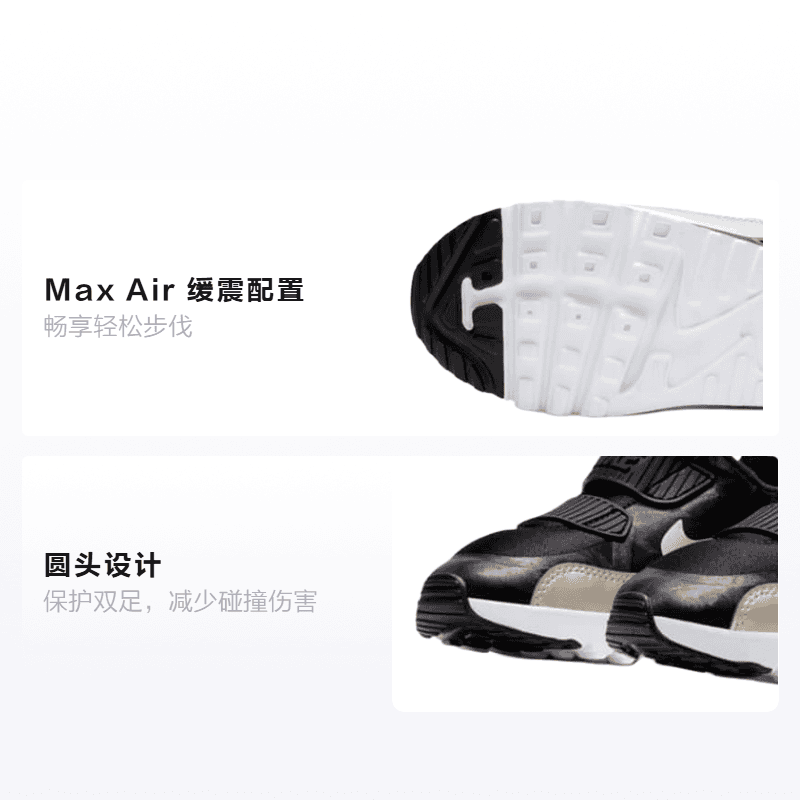 Кроссовки Nike Air Max 90 Tiny - изображение 2