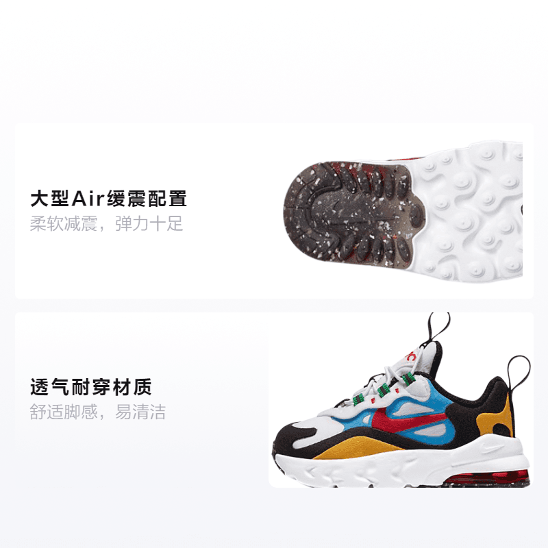 Кроссовки Nike Air Max 270 RT BT - изображение 2