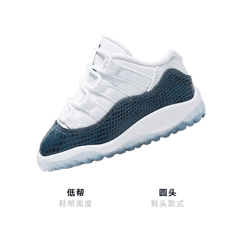 Кроссовки Jordan Air Jordan 11 - изображение 3