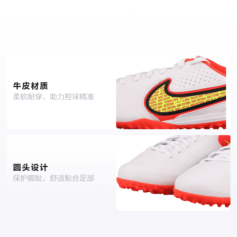 Бутсы Nike Tiempo Legend 9 Academy TF - изображение 2