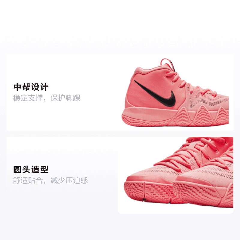Кроссовки для баскетбола Nike Kyrie 4 Atomic Pink 4 - изображение 2