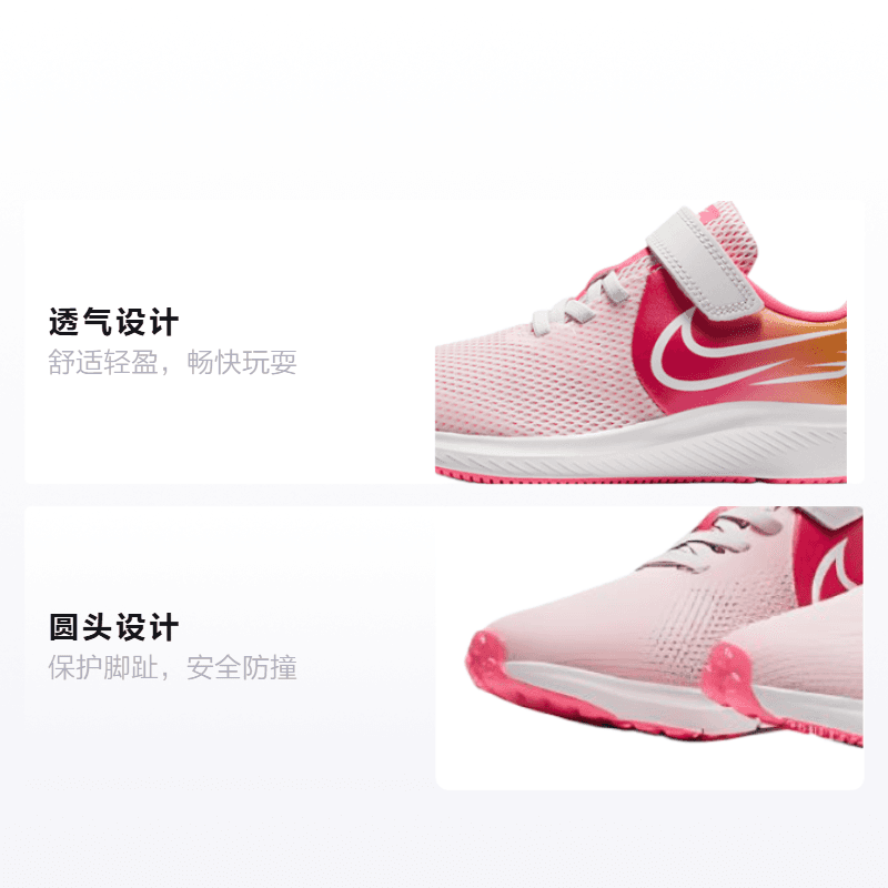 Кроссовки Nike Star Runner 2 Sun - изображение 2