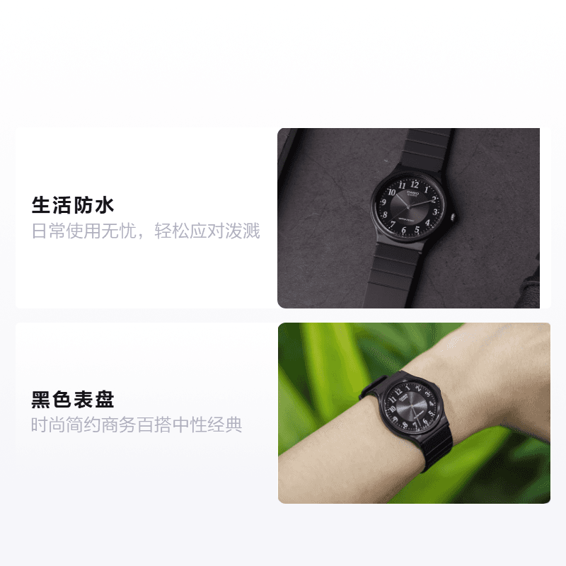 Часы Casio MQ-24-1B3 - изображение 2