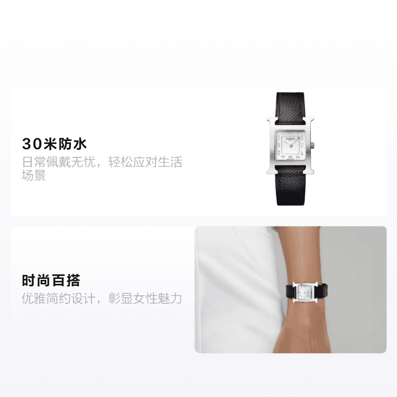 Механические часы Hermes Quartz Watch 25x21mm White Dial - изображение 2