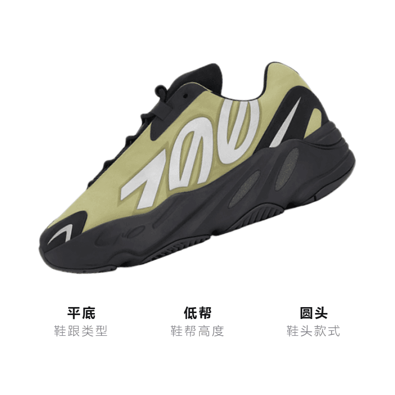 Кроссовки adidas originals Yeezy Boost 700 MNVN - изображение 3