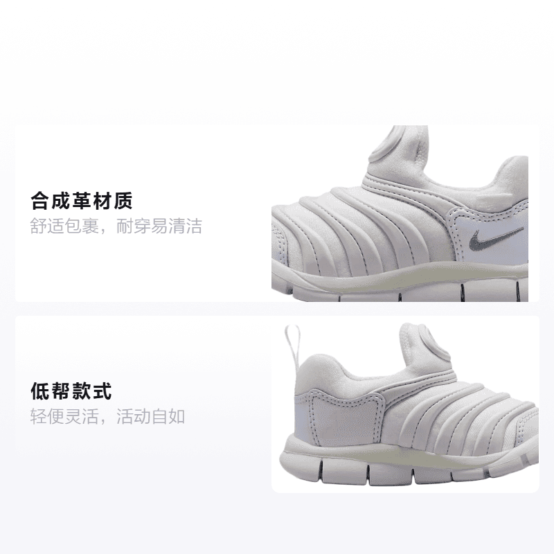 Кроссовки Nike Dynamo Free - изображение 2