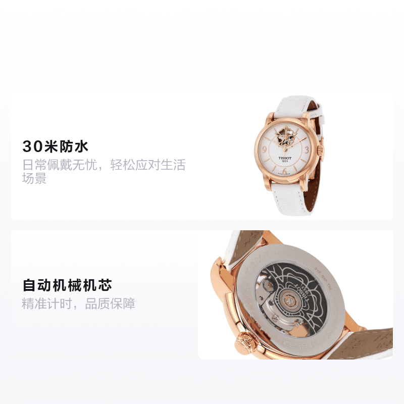 Часы TISSOT 30 35mm T050.207.37.017.04 - изображение 2