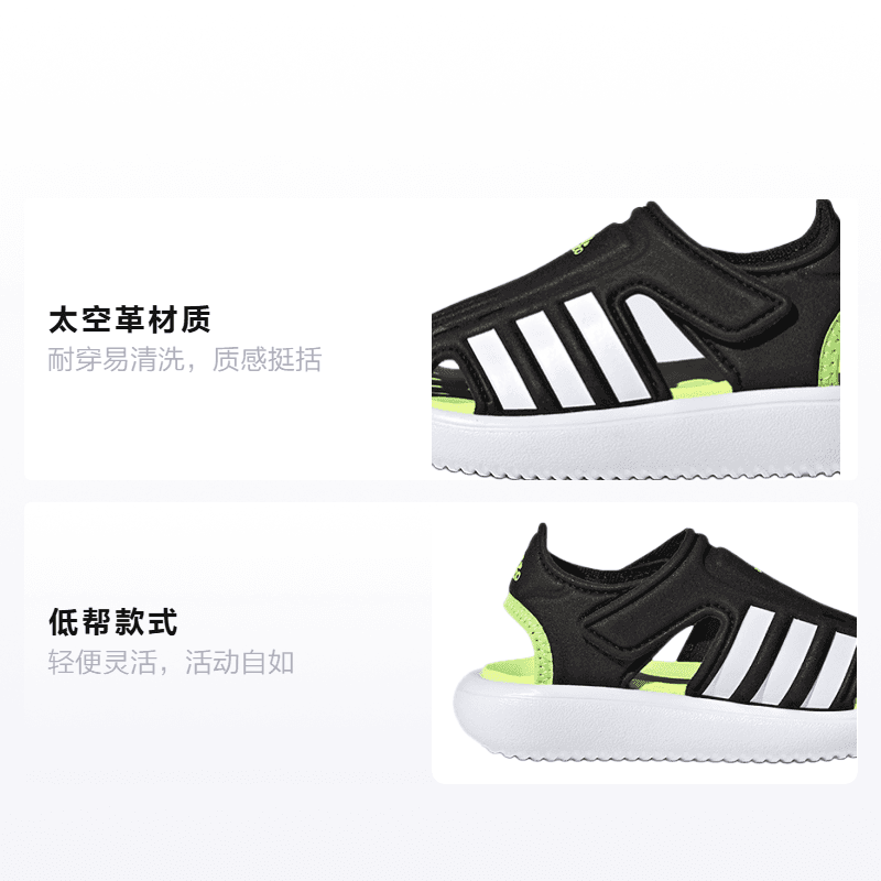 Кроссовки adidas Water Sandal - изображение 2