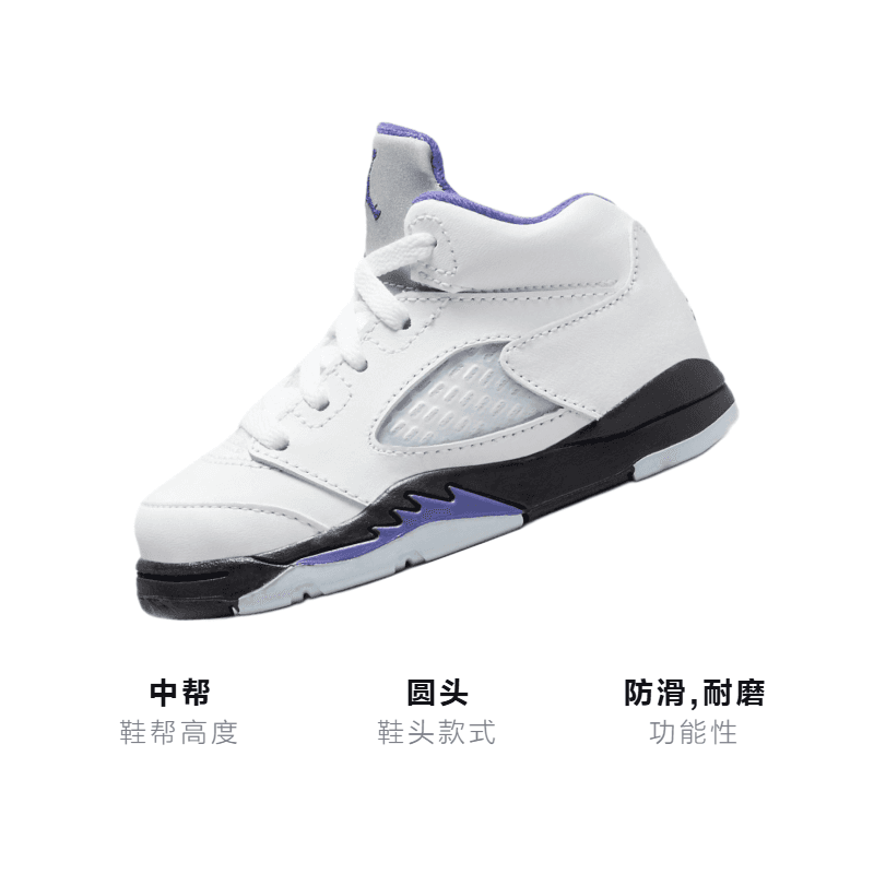 Кроссовки Jordan Air Jordan 5 Retro "Dark Concord" - изображение 3