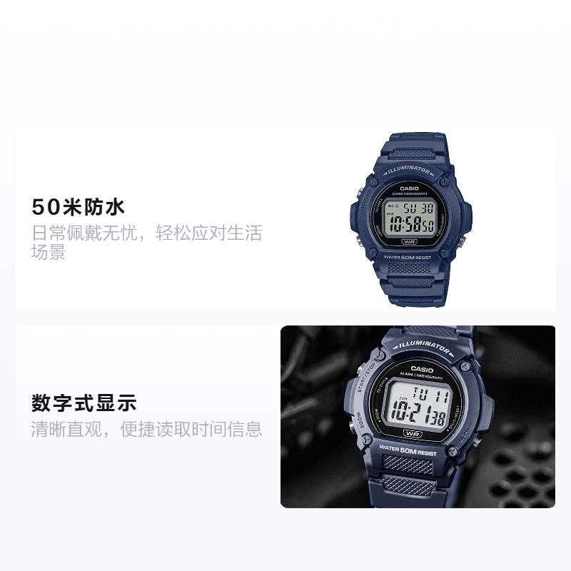 Часы CASIO YOUTH 50 W-219H-2AVDF - изображение 2