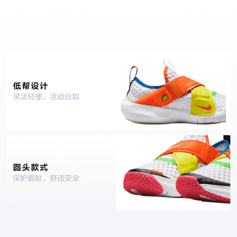 Кроссовки Nike Flex Advance BR - изображение 2