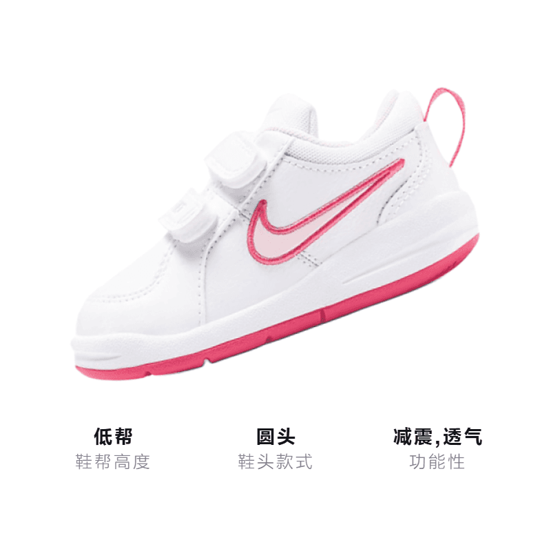 Кроссовки Nike Pico - изображение 3