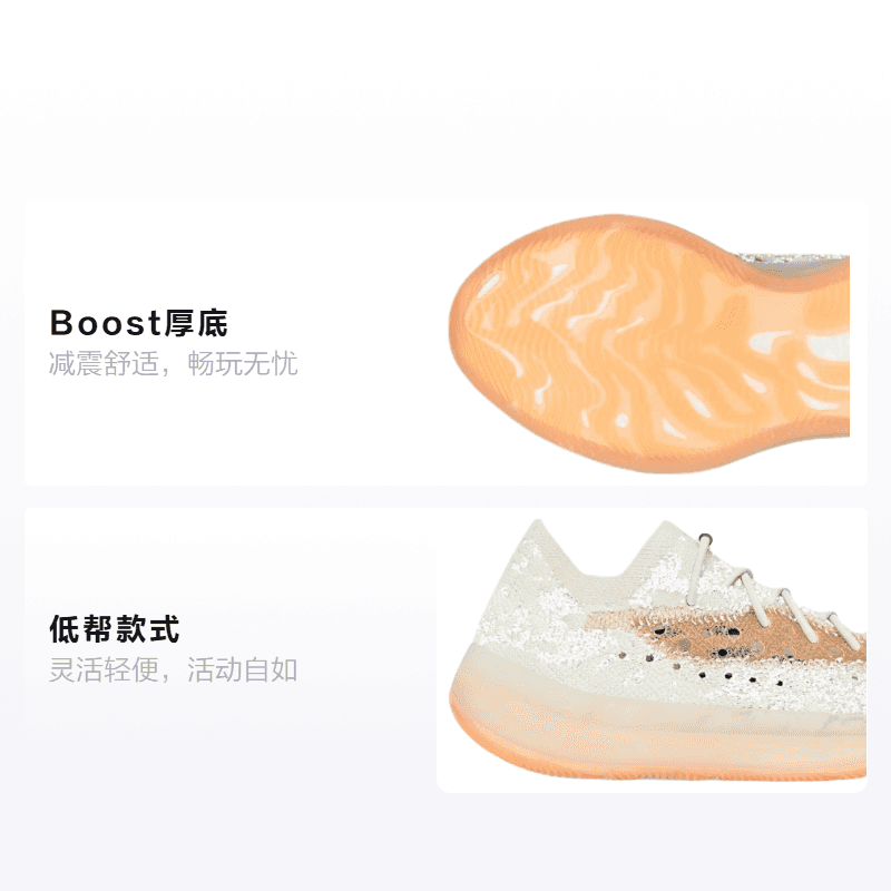 Кроссовки adidas originals Yeezy Boost 380 "Yecoraite" - изображение 2