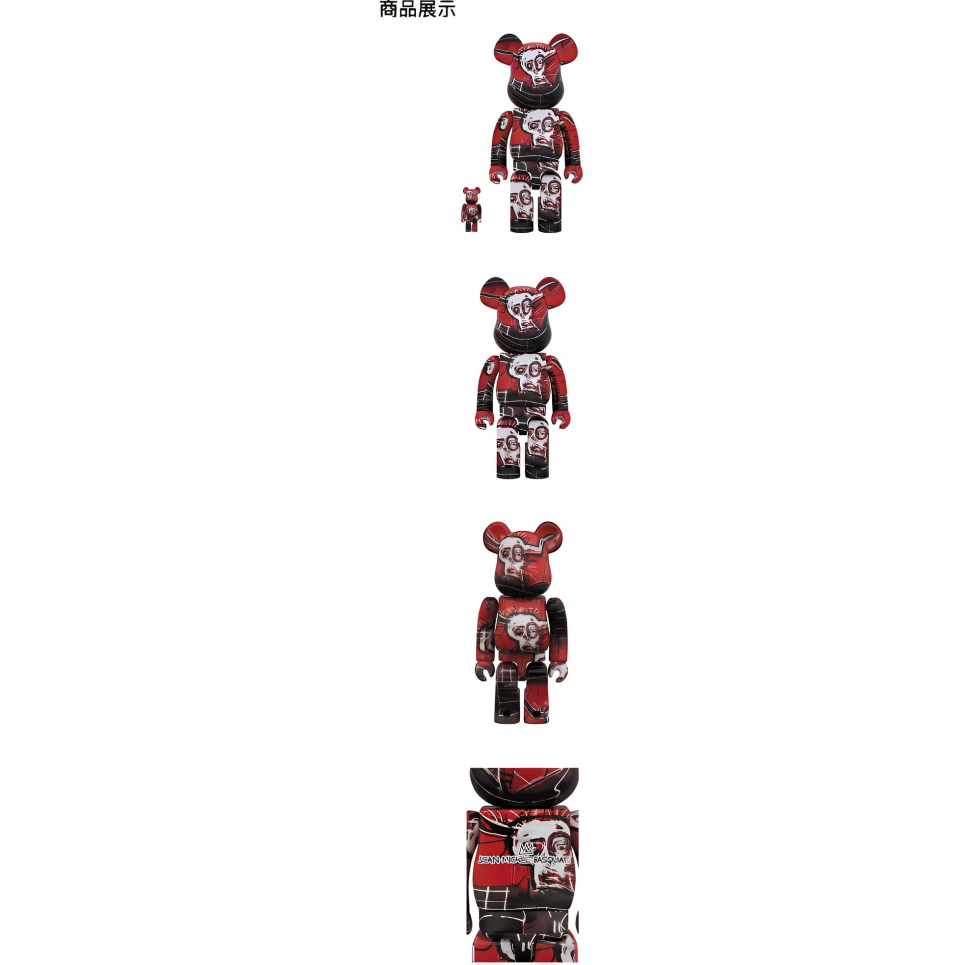 Фигурка BERBRICK Jean-Micheal Basquiat 100400 - изображение 3
