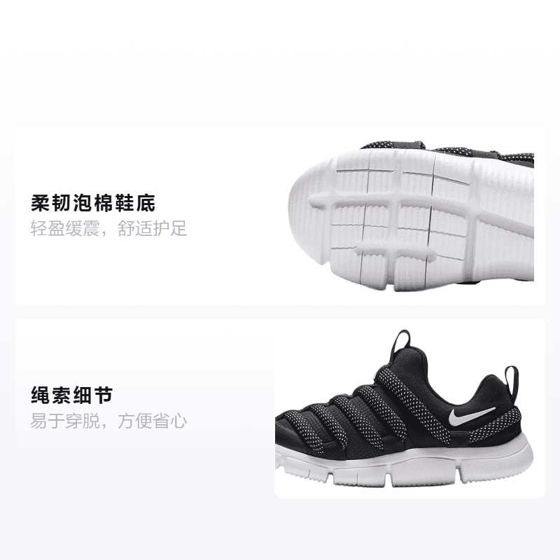 Кроссовки Nike Novice - изображение 2