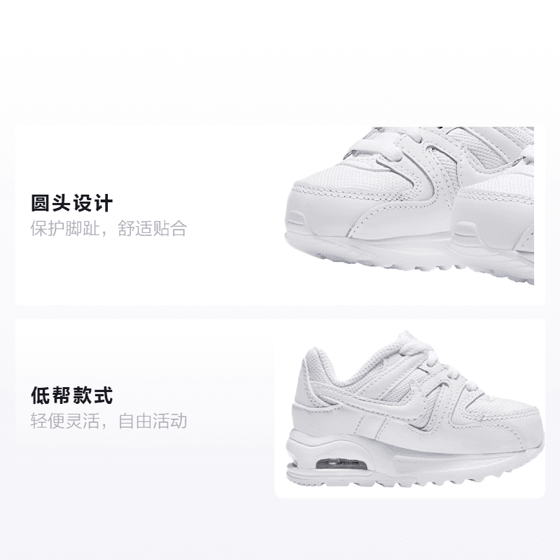 Кроссовки Nike Air Max Command - изображение 2