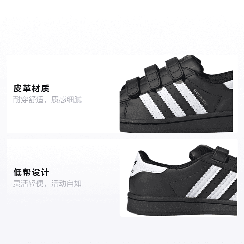 Кроссовки adidas originals Superstar - изображение 2