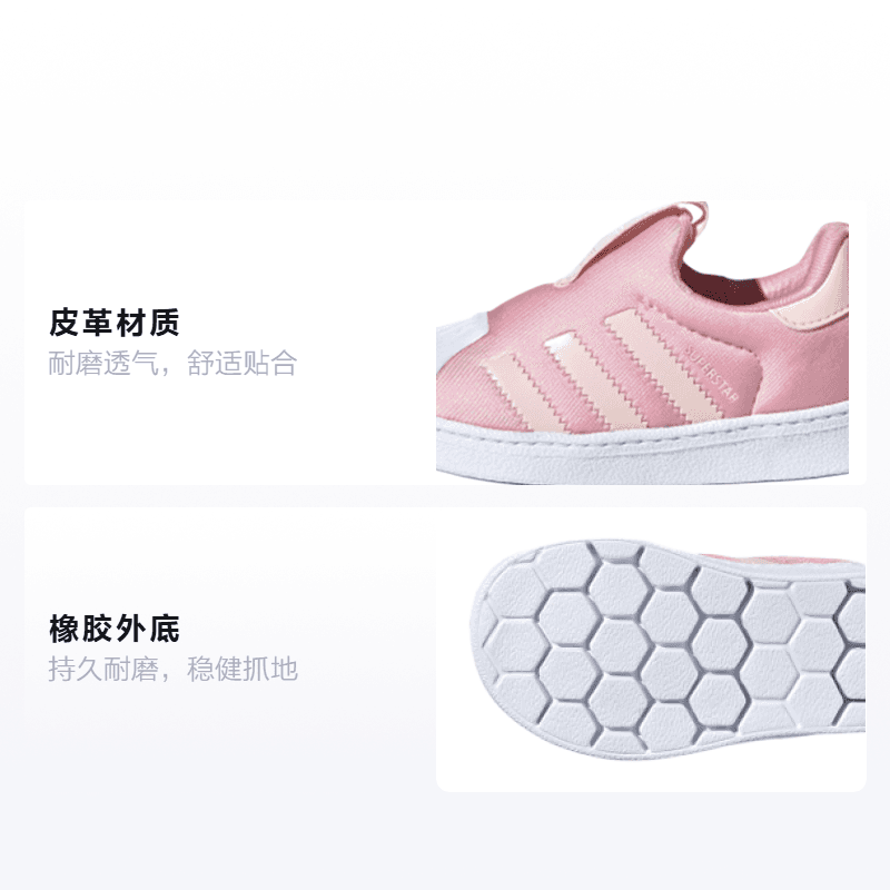 Кроссовки adidas originals Superstar 360 - изображение 2