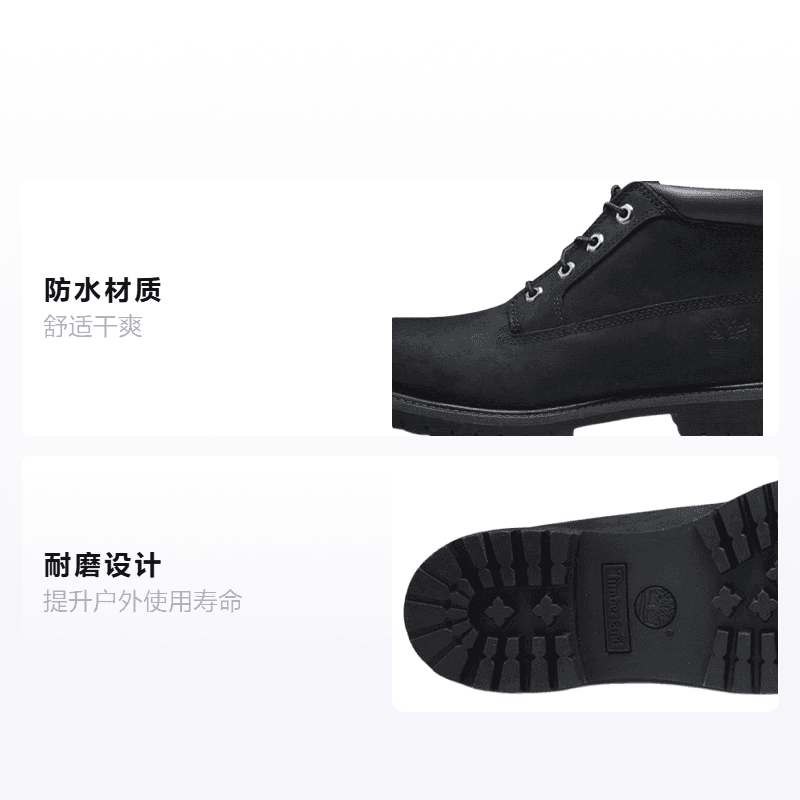 Ботинки уличные Timberland Chukka - изображение 2