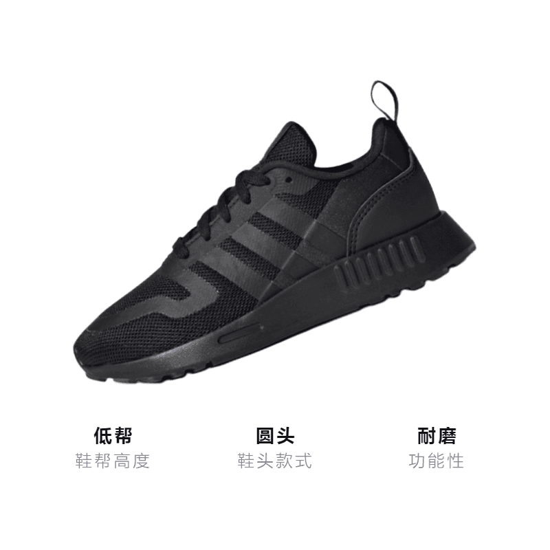 Кроссовки adidas originals Multix - изображение 3