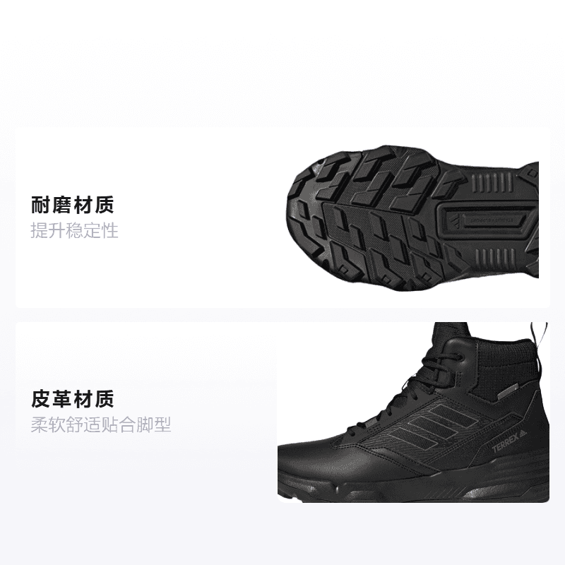 Ботинки уличные adidas Unity Lea Mid Cld.Rdy - изображение 2