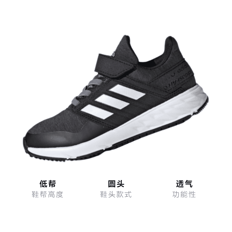 Кроссовки adidas Fortafaito El K - изображение 3