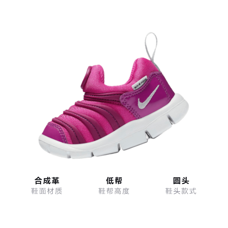 Кроссовки Nike Dynamo Free - изображение 3