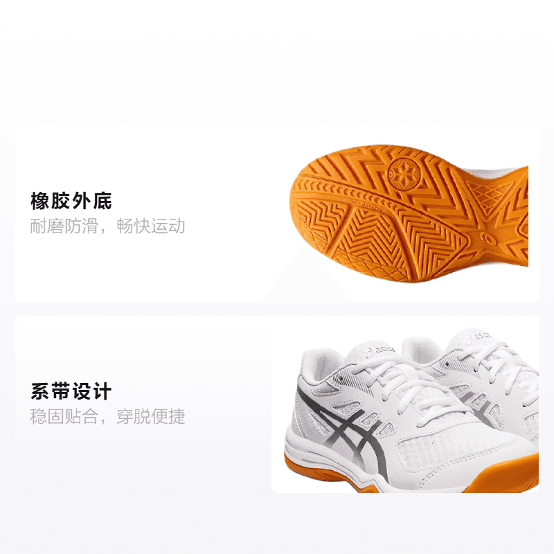 Asics Upcourt 5 - изображение 2