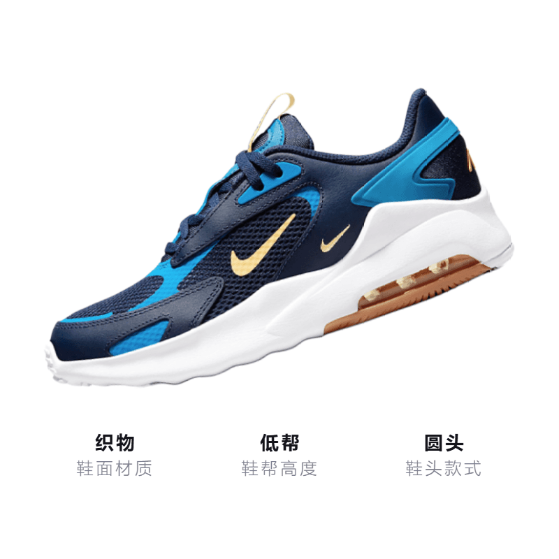 Кроссовки Nike Air Max Bolt - изображение 3