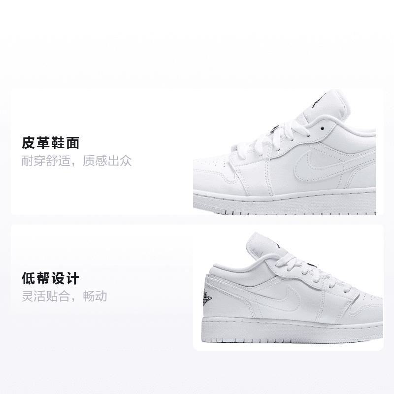 Кроссовки для баскетбола Jordan Air Jordan 1 Low white GS - изображение 2