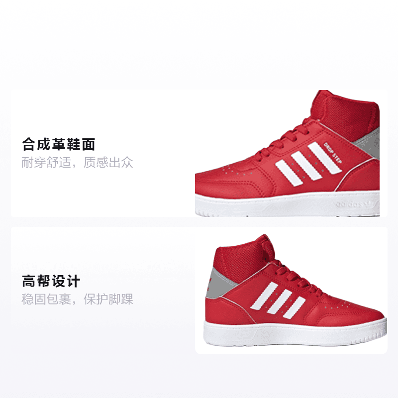 Кроссовки adidas originals Drop Step 360 C - изображение 2