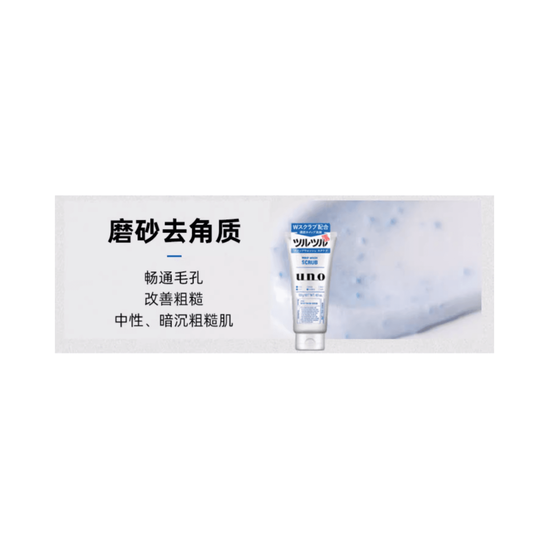 UNO 130g*3 - изображение 3