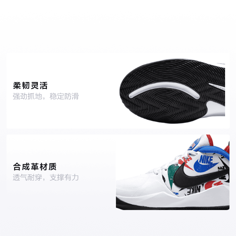 Кроссовки для баскетбола Nike Team Hustle D 9 - изображение 2