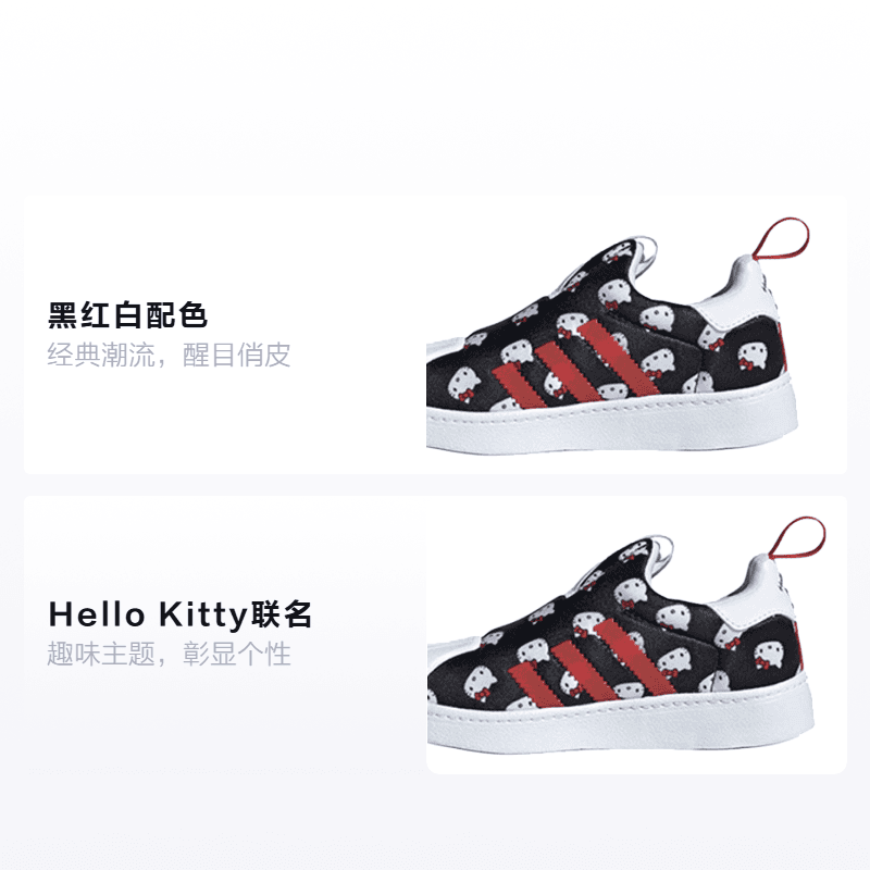 Кроссовки Hello Kitty x adidas originals - изображение 2