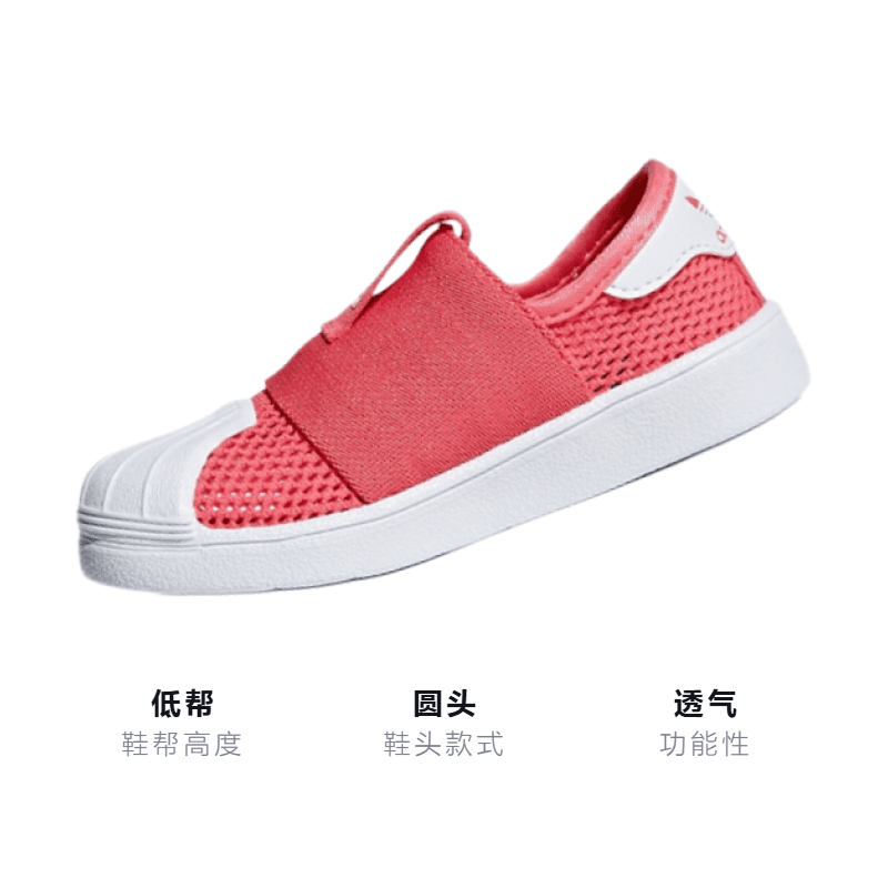 Кроссовки adidas originals Superstar Smr 360 I - изображение 3
