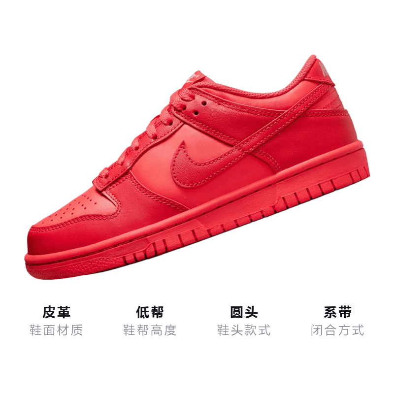Кроссовки Nike Dunk Low "rack Red" GS - изображение 3