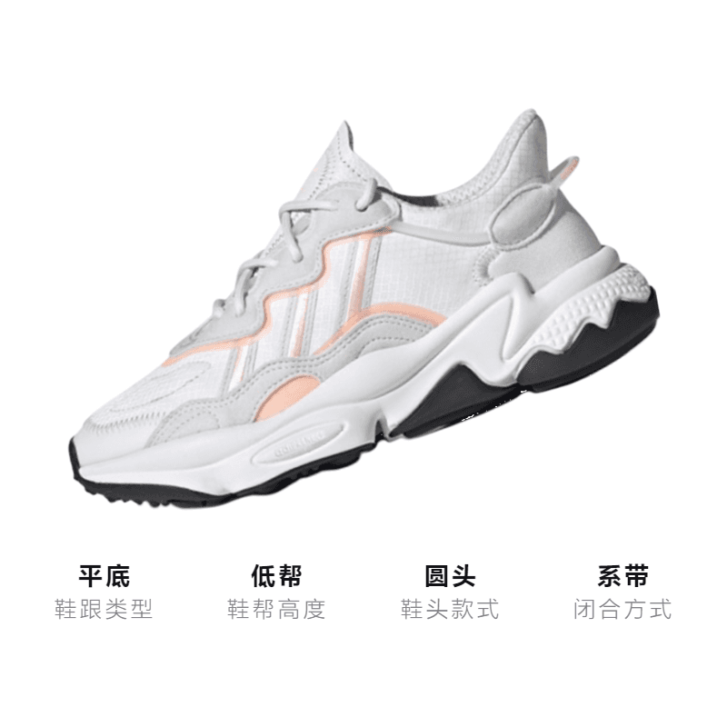 Кроссовки adidas originals Ozweego J - изображение 3