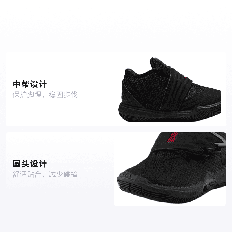 Кроссовки Nike Kyrie 5 - изображение 2