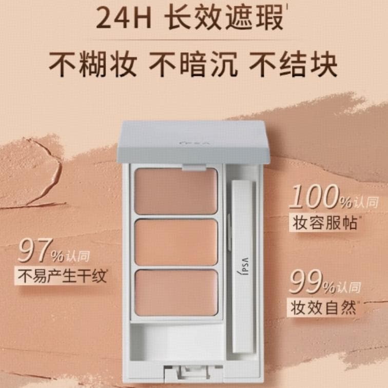 IPSA 4.5g 4.5g*2 - изображение 2