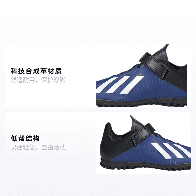 Бутсы adidas X 19.4 TF K - изображение 2