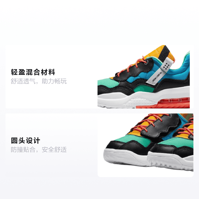 Кроссовки Jordan MA2 - изображение 2