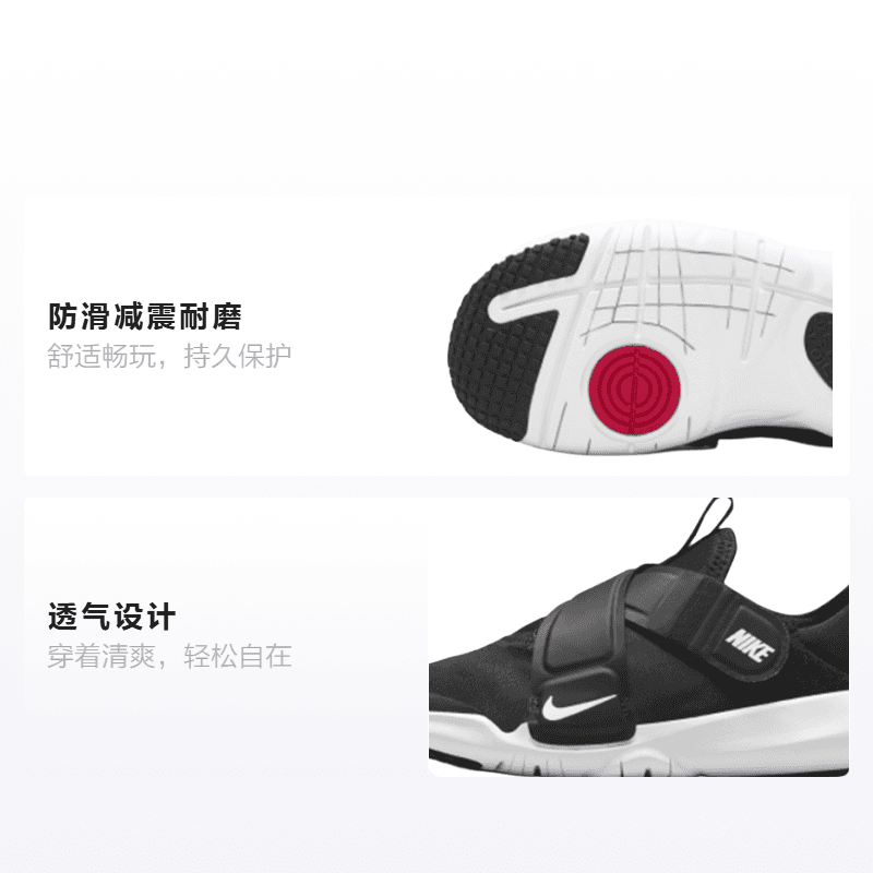 Кроссовки Nike Flex Advance - изображение 2