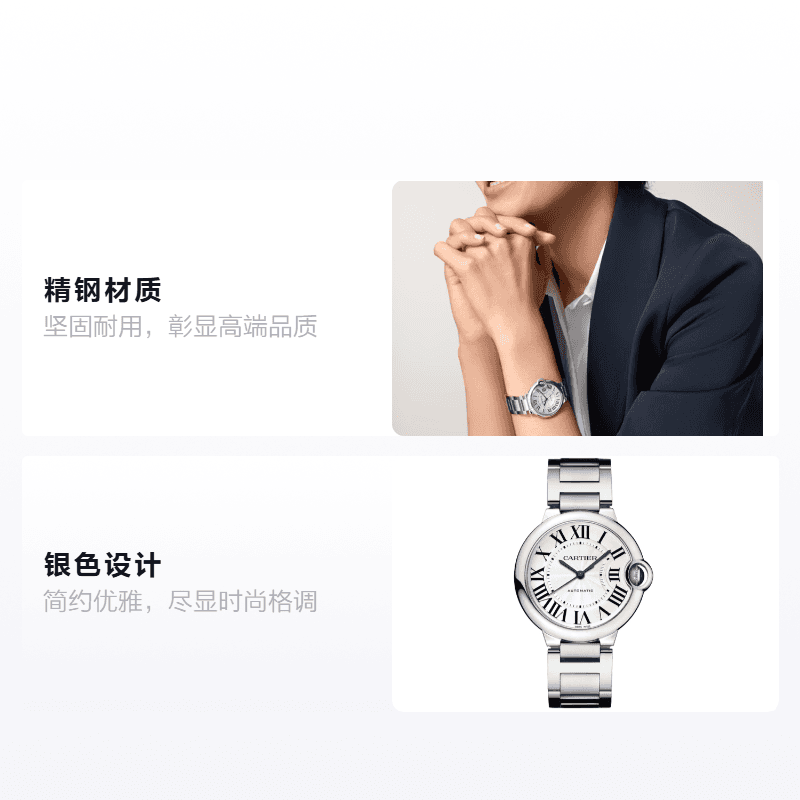 Часы Cartier Ballon Bleu WSBB0048 - изображение 2