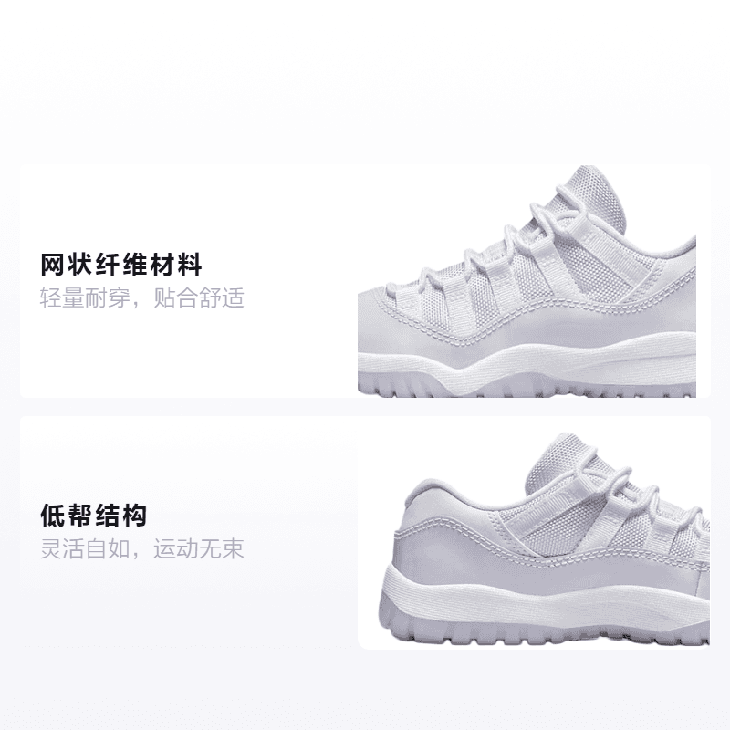 Кроссовки для баскетбола Jordan Air Jordan 11 - изображение 2